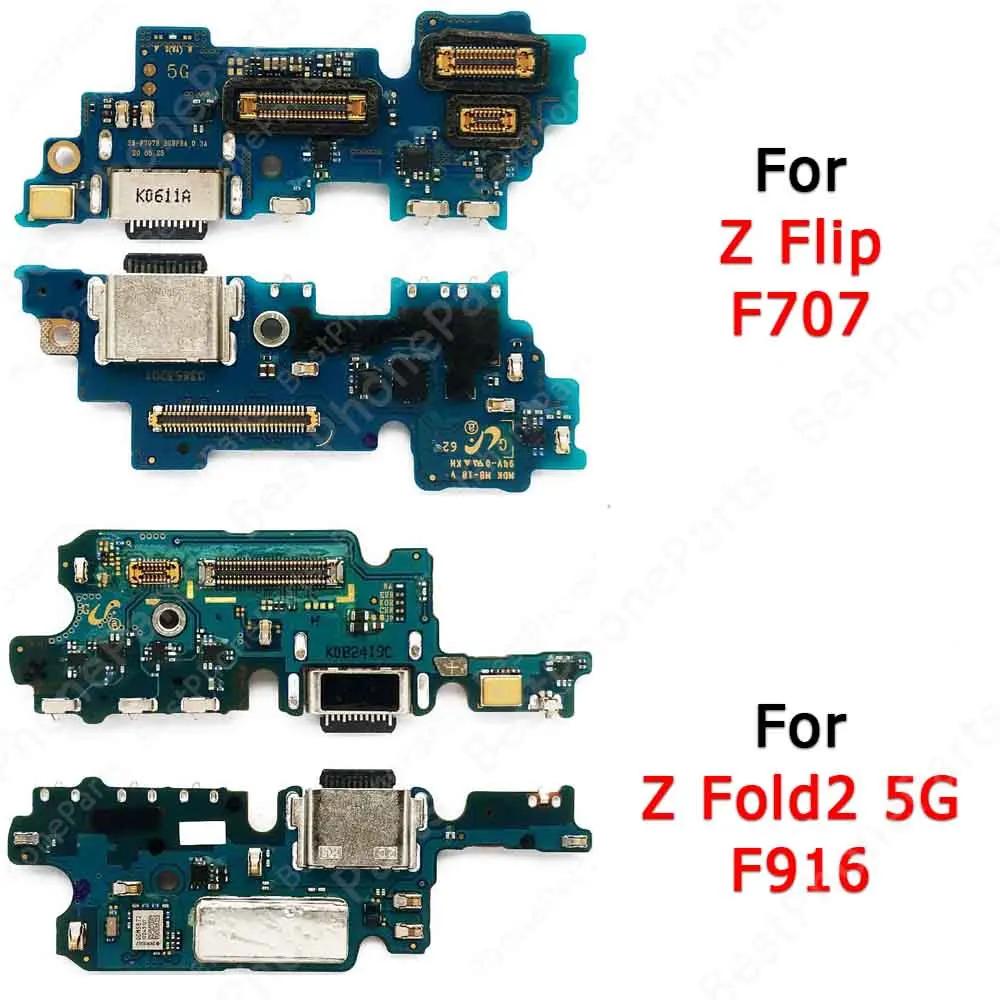 Ｚ  Z ø F707 Fold2 5G F916    Ʈ ÷ ü PCB ũ USB Ŀ